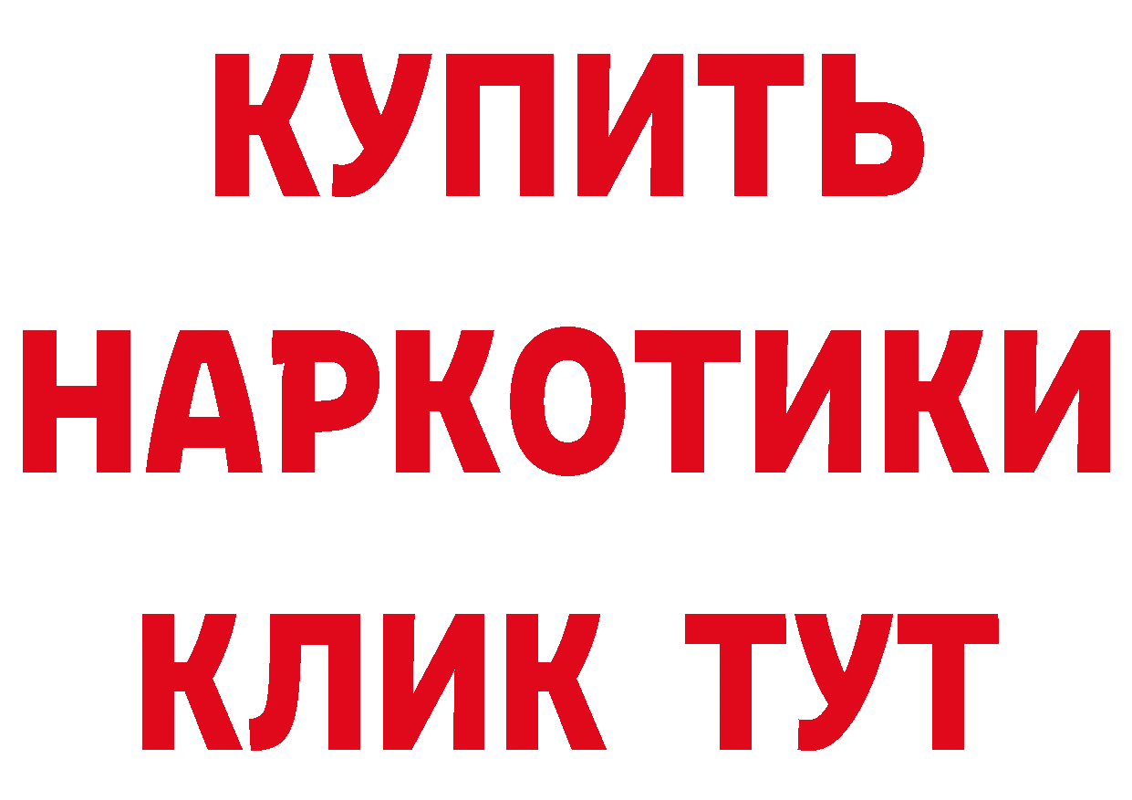 МЯУ-МЯУ 4 MMC рабочий сайт даркнет гидра Ленинск